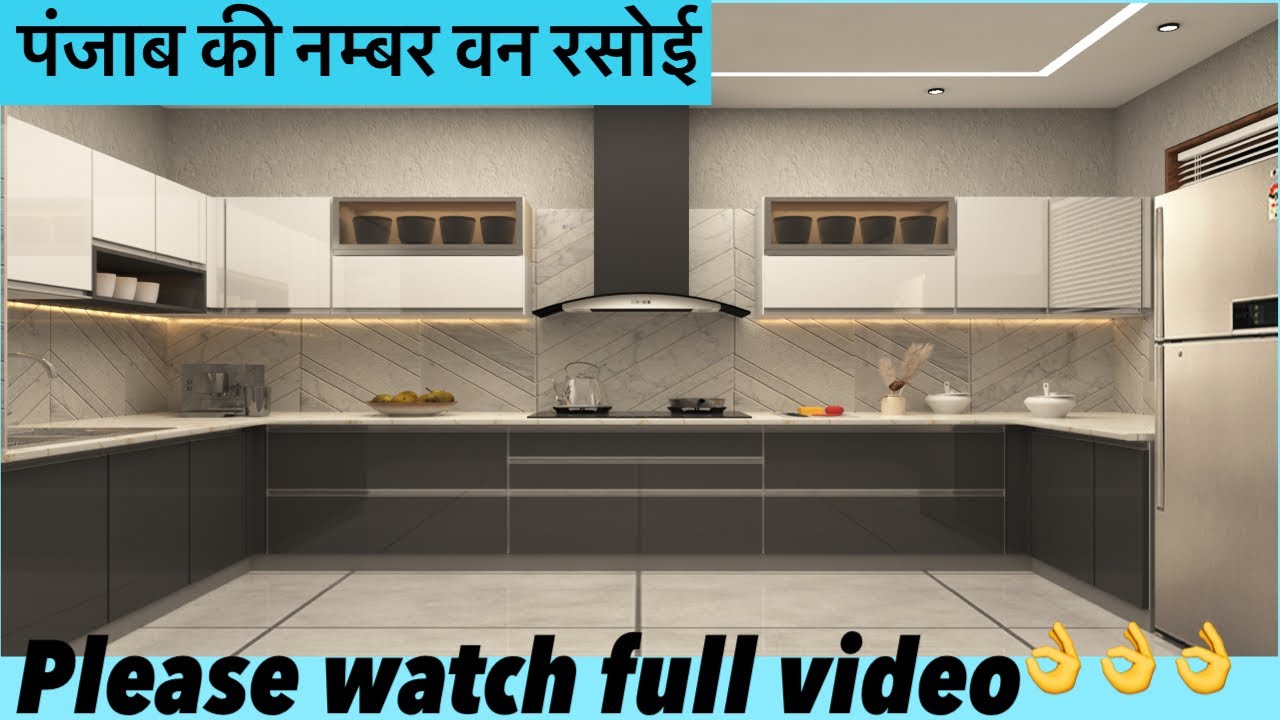 Best modular kitchen in Punjab| kitchen fitting in zira city 2022