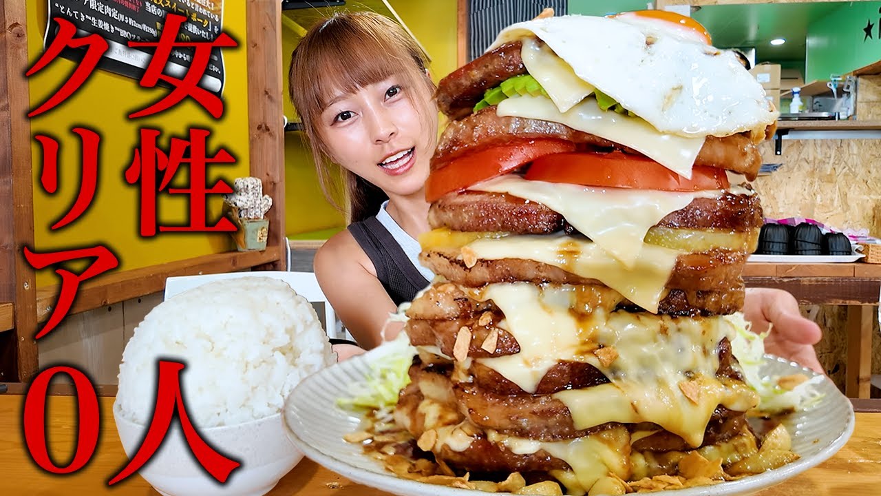 【チャレンジメニュー】失敗7,777円2.3kgの厚豚プレミアムゴッドタワーに挑戦してきた