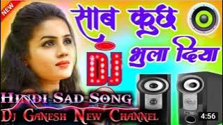 Sab Kuch Bhula Diya Bewafa Ka Kaisa Sila Diya Hindi Sad Song Dj Ganesh Bardhaman