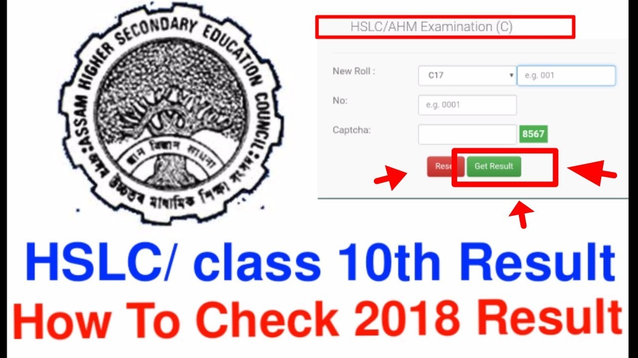 Assam Hslc/AHM results 2018.|| 25th may Result || How to check HSLc results