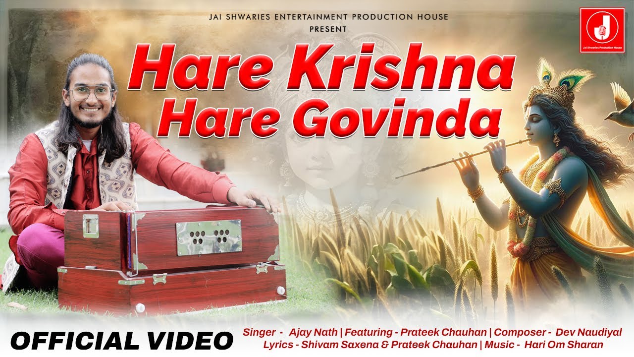 Hare Krishna Hare Govinda || latest Krishna Ji Bhajan  || khatu shyam ji || Hindi Bhajan