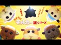 『PUI PUI モルカー』新シリーズ　放送決定記念 PV 【2022年秋放送】