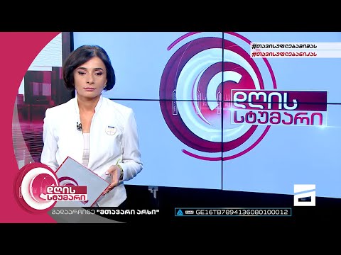 დღის სტუმარი 12:40 - 3.06.2022