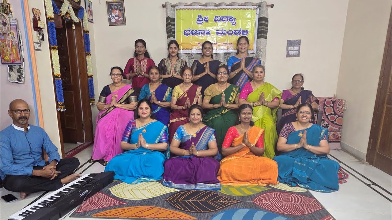 Ella Roopavu Taanante Shiva Song - By Shri Vidya Bhajana Mandali, Shimoga