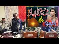 New Qawali Main Hussain da han Nokar, New Qaseeda by Babar Ali Beer Din 2022 | Yaqoob Shah Mast