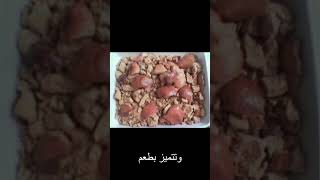 #اهمية #الاعشاب  الطبيعية في حياتنا الدوم حاجة توحفه