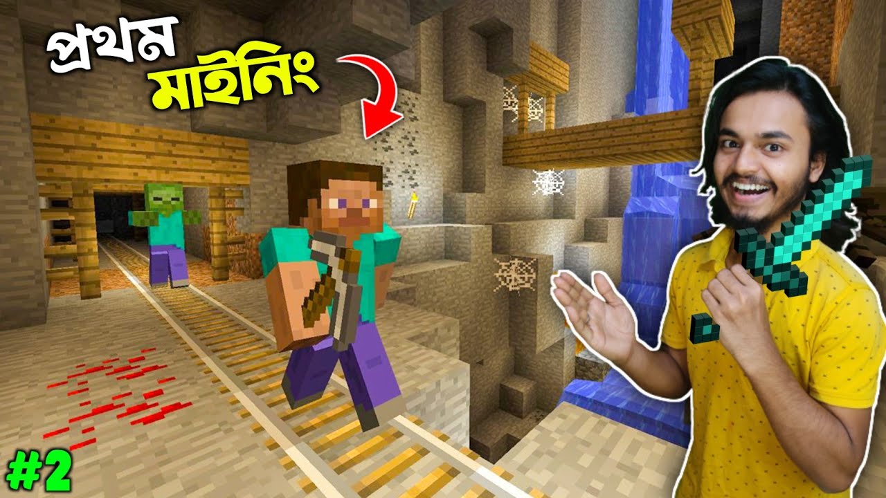 I Did Mining for The First Time | Minecraft Survival Episode 2 - YouTube