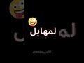 الدولة تسرق والشعب يسرق Djalil Palermo 