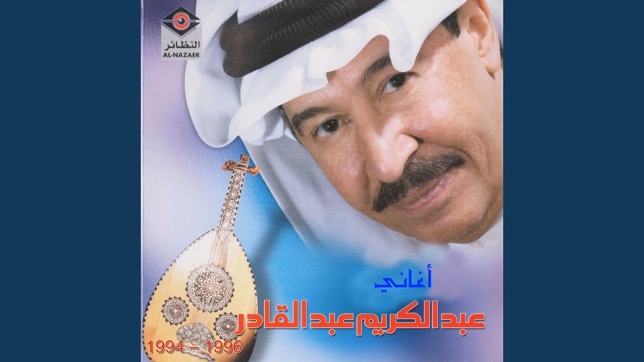 Watch راجع on YouTube Watch راجع on YouTube
