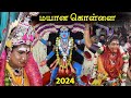    2024  mayana kollai  sami attam 2024  sai nima tv  adyar