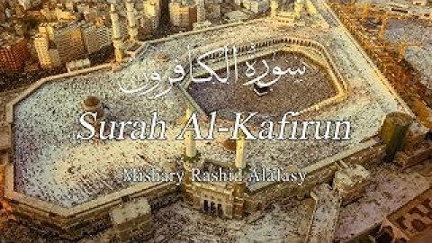 Surah Al-Kafirun ( Les mécréants) | Mishari Rashid Alafasy| سورة الکافرون