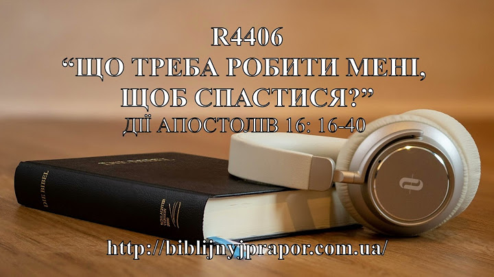 R 4406 Що треба робити мені, щоб спастися