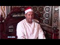 الشيخ حسن عبدالعليم تلاوه أمسية مسجد على بن أبى طالب الغناميه أشمون منوفيه23 3 2018 الشيخ حسن عبدالعليم تلاوه أمسية مسجد على بن أبى طالب الغناميه أشمون منوفيه23 3 2018