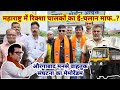 महाराष्ट्र में रिक्शा चालकों का ई-चलान माफ..? औरंगाबाद मनसे वाहतुक संघटना का मेमोरेंडम