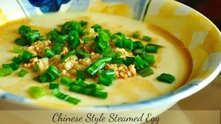 Chinese Style Steamed Egg (Steamed Water Egg)  Recipe
