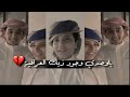 محمد بن غرمان وأخوة فهيد ياوجدي وجود ذيك العراقية 2021لاتنسى الاشتراك االله يسعدك محمد بن غرمان وأخوة فهيد ياوجدي وجود ذيك العراقية 2021لاتنسى الاشتراك االله يسعدك