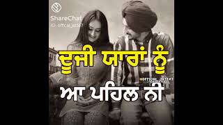 Jattiye - Nirvair pannu