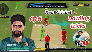 Real cricket go 2024 spin  bowling tricks/Babar Azam bowling style😊/ 100% Work/ 1Over 0runs/Bowling screenshot 5