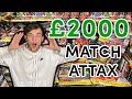 I opened 2000 of match attax 101 packs