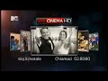 Pubblicita My Sky | Spot (2012)