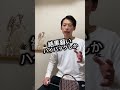 ハイバックに必要な筋肉【バドミントン】