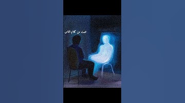 سوره الحجر |قارئ هزاع البلوشي #فلسطين #فلسطين #اكسبلور #المصحف #راحة_نفسية_قرآن #لايك #ترند