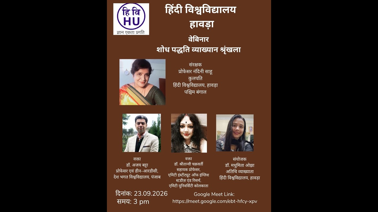 LECTURE: 02 - RESEARCH METHODOLOGY SERIES.