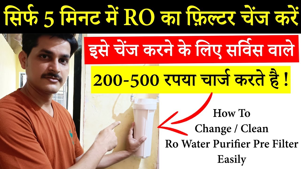 How to Change Pre Filter of RO Water Purifier By Yourself At Home In