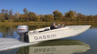gassboat480