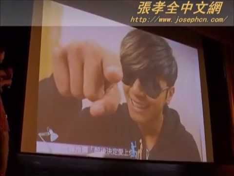 20110421 好友羅志祥給楊丞琳的神秘祝賀VCR Show Lo Rainie Yang