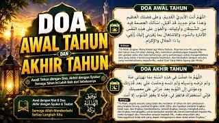 Complete Islamic New Year End and Beginning Prayers with Arabic Text and Translation