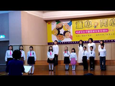 2013 林建生合唱團發表會-明天會更好