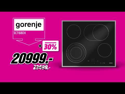 Готовь с MediaMarkt