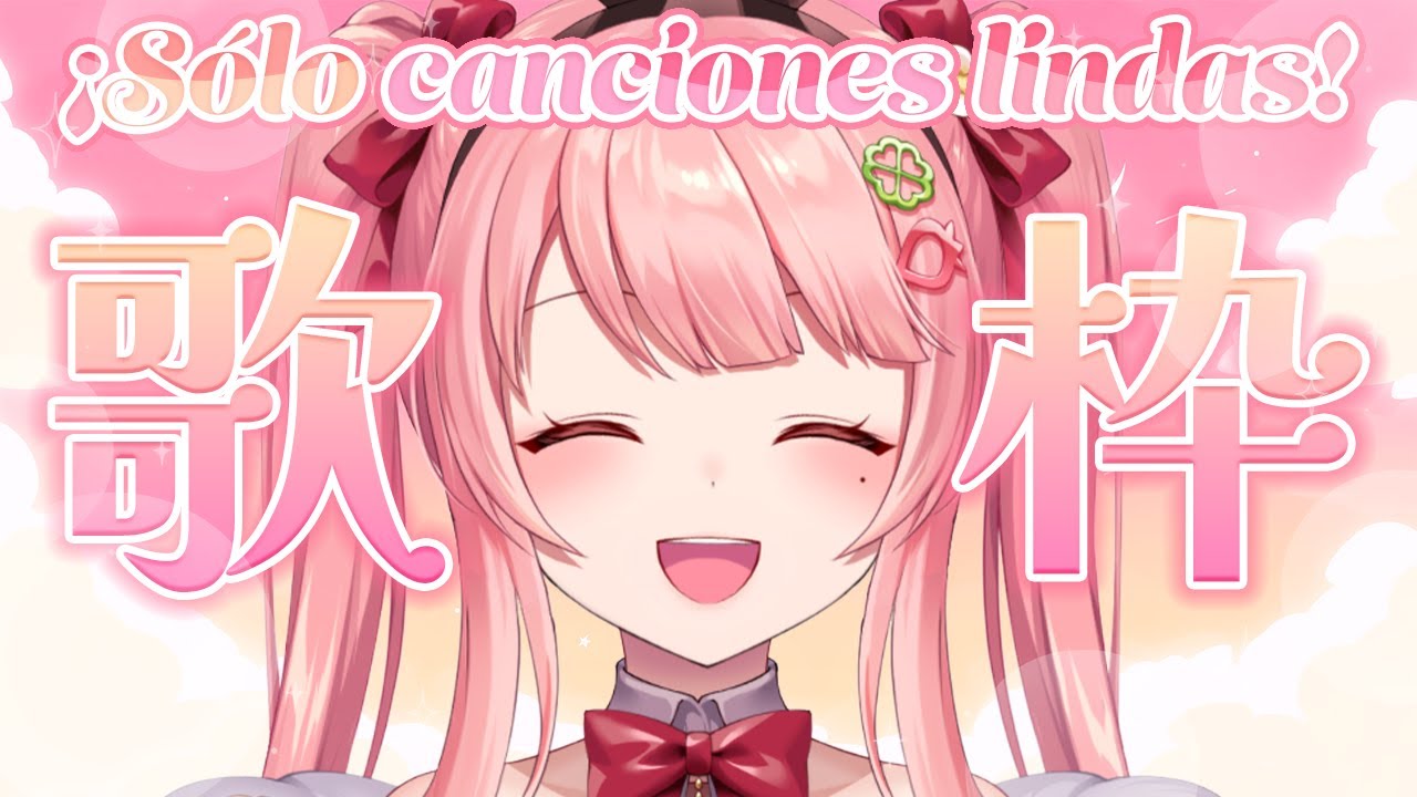 【歌枠/KARAOKE/朝活】可愛い曲限定!一曲だけでも聴いてっててくださいっ!【森野めるん┆Vtuber┆#MerunLIVE 】