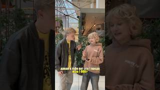 Выгодная покупка 😂