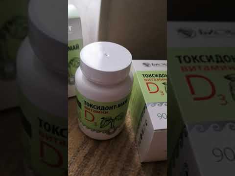Video: D-vitamiin Toidus
