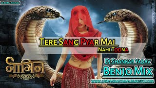 Tere Sang pyar Mai Nahi Todna Benjo mix Dj shankar yadav