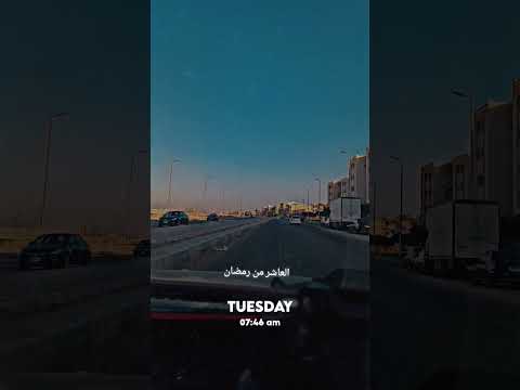 حكاية في السكه العاشر من رمضان