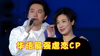 张宇出轨一次，妻子就写一首苦情歌，150首歌直接把“渣男”写成“苦情天王”！