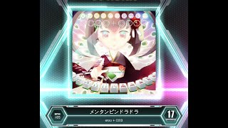 【SDVX VM】 メンタンピンドラドラ [MXM] PUC (Hand Shot)
