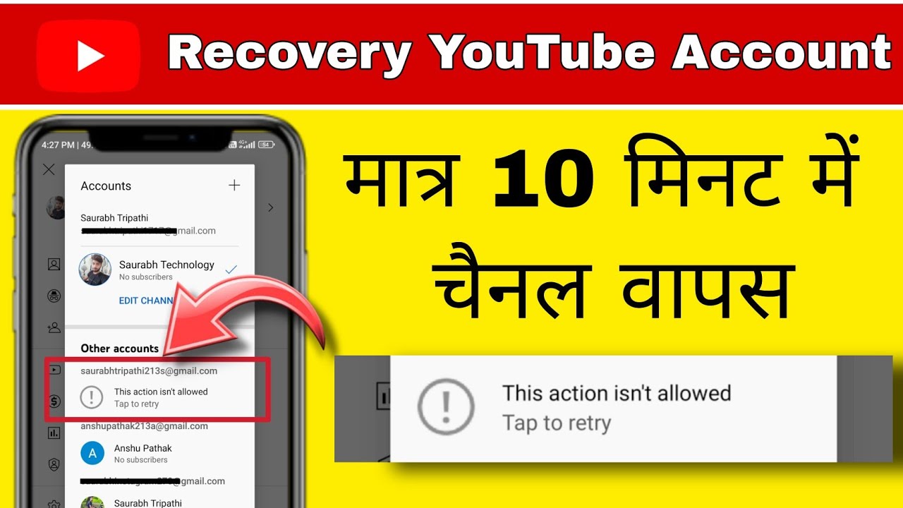 this action isn't allowed youtube / suspend youtube channel ko waps