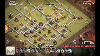 th11 tournament final. Elita Mall vs #1