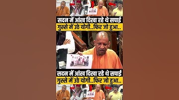 | Cough syrup controversy | UP cough syrup | Akhilesh Yadav | CM Yogi |