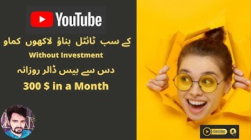 Easily Add Subtitles To Any youtube Video In Minutes| 2022 | Muhammad Arslan official