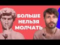 Больше нельзя Молчать! Когда все это закончится? Сергей Финько.