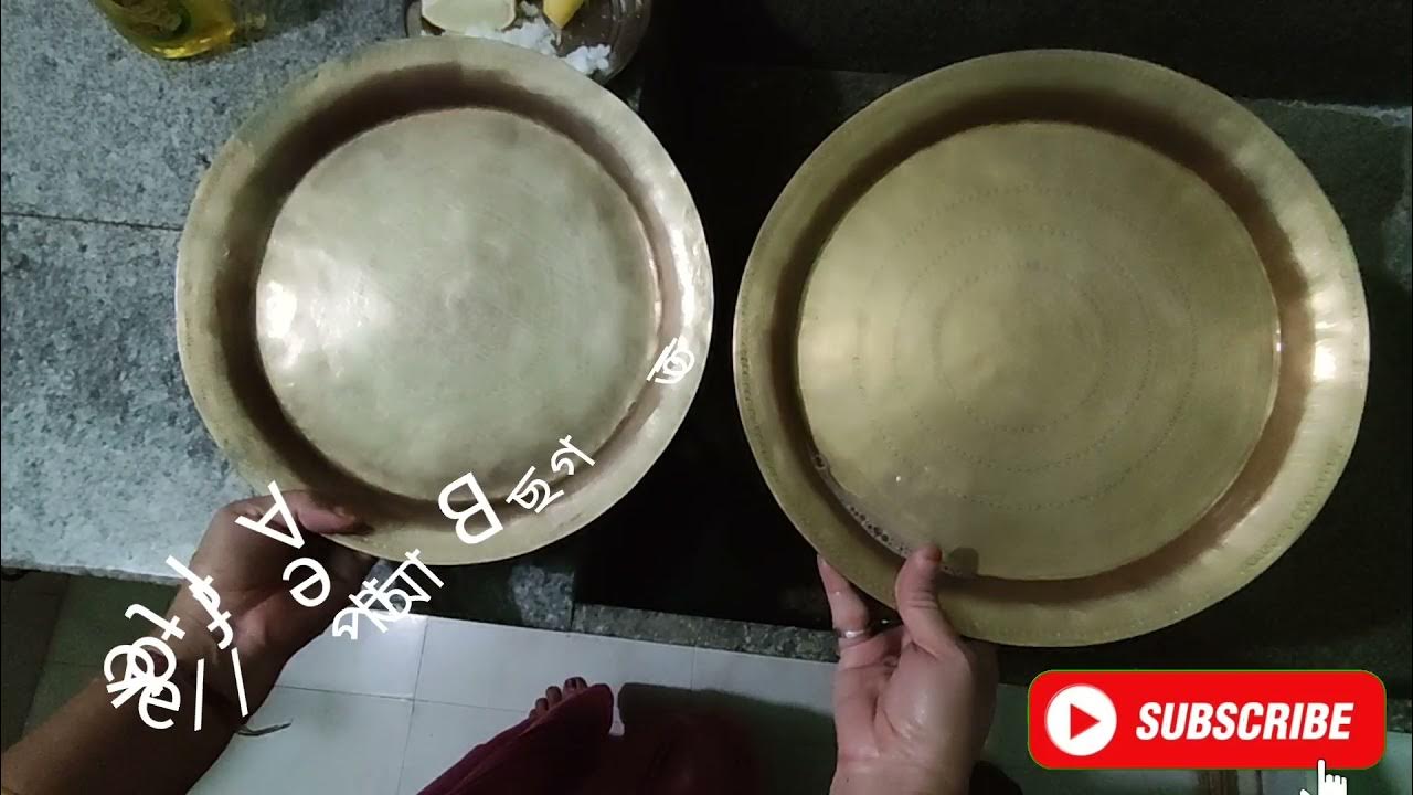 How to Clean Bell Metal Utensil YouTube