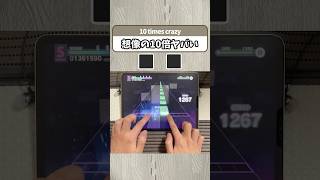 プロセカボス曲『0.000034』が想像の10倍ヤバい #プロセカ