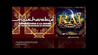 Latifa Raafat - Twahhachtek bezzaf - feat. Mohamed Lamine