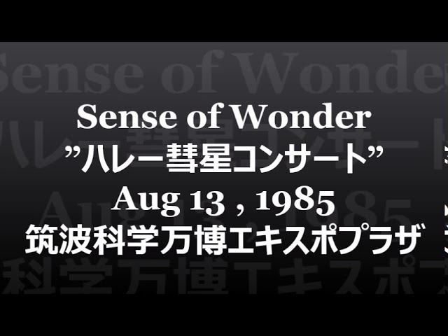 Sense of Wonder 