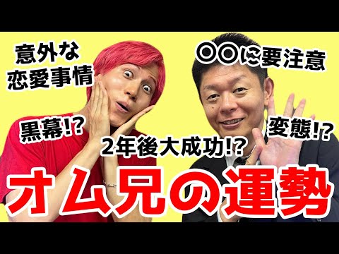 おむらいすページ おむらいす食堂🍽💥 (@omurice_shokudo) / X